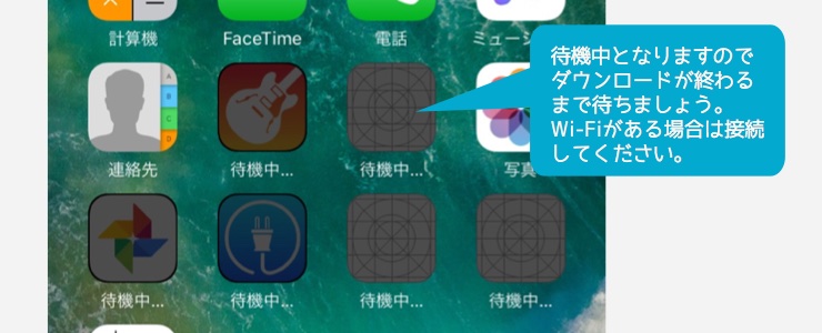 Iphone Ipadのデータをパソコンから復元 ルート40