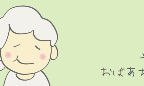 Lineスタンプ ルート40