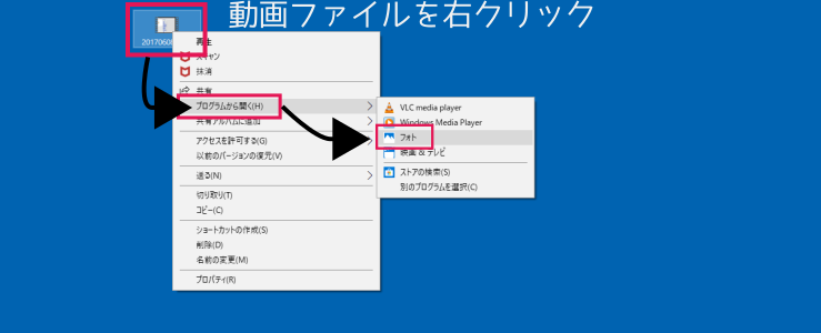 Windows10で動画を簡単に切り取る方法 トリミング ルート40