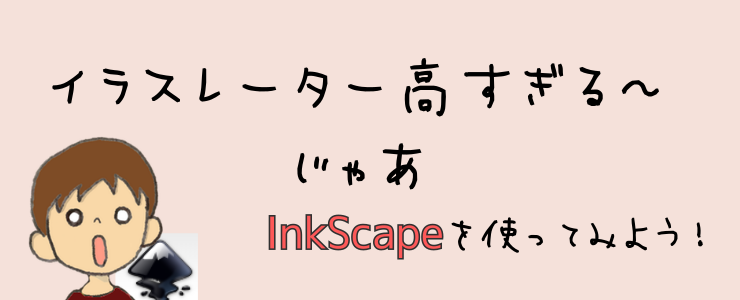 無料 イラストレーター 無料イラストのIMT イラストを無料でダウンロード【商用、加工OK】